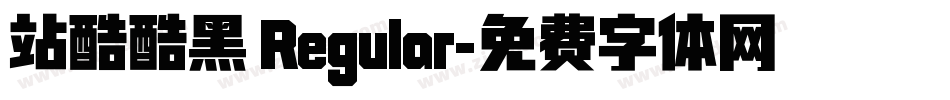 站酷酷黑 Regular字体转换